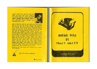 መፅሐፍቅዱስና_የአፈታት ስሕተቶች_1.pdf